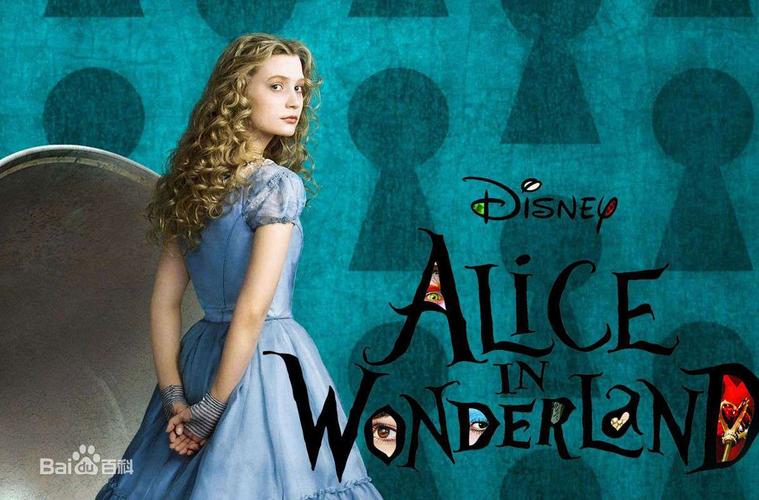 艾丽丝历险记手游下载_艾丽丝历险记官网下载_手机安卓苹果app