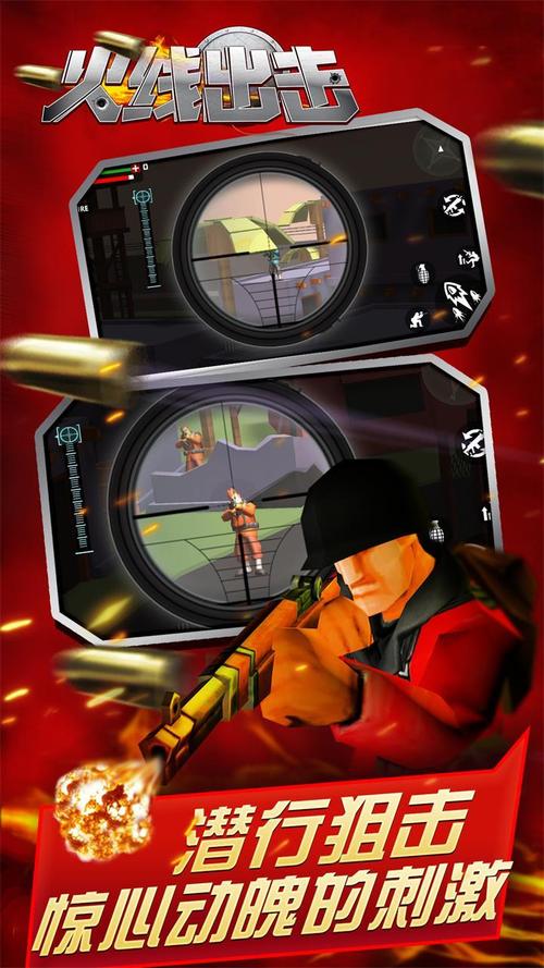 神剑出击手游下载_神剑出击官网下载_手机安卓苹果app