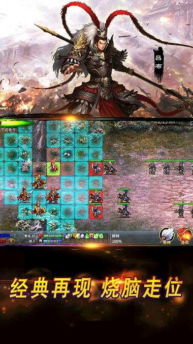 神剑出击2手游下载_神剑出击2官网下载_手机安卓苹果app