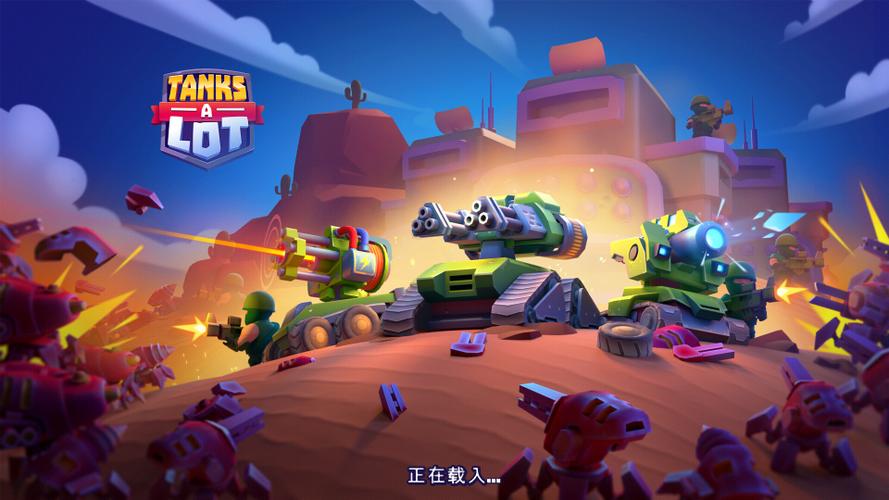 坦克足球游戏下载中心_坦克足球手游攻略_安卓苹果最新版