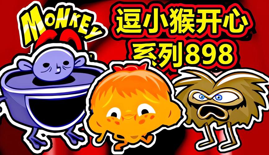 逗小猴开心系列351手游下载_逗小猴开心系列351官网下载_手机安卓苹果app