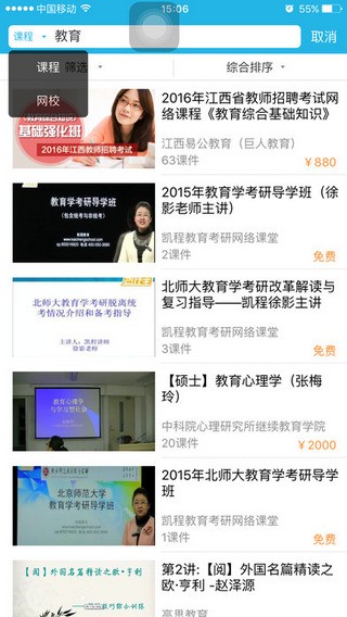 能力天空手机版下载_能力天空安卓版下载