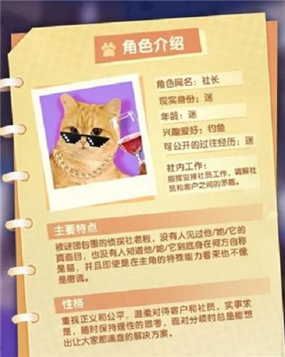 愤怒的迷你猫手游下载_愤怒的迷你猫官网下载_手机安卓苹果app