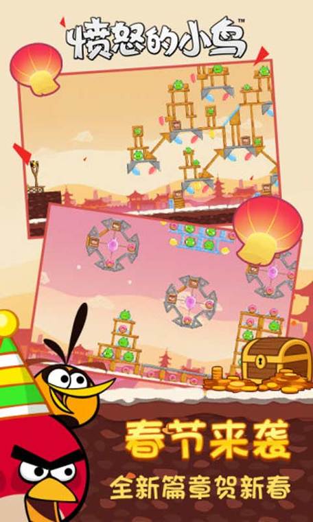 愤怒的小鸟战争手游下载_愤怒的小鸟战争官网下载_手机安卓苹果app