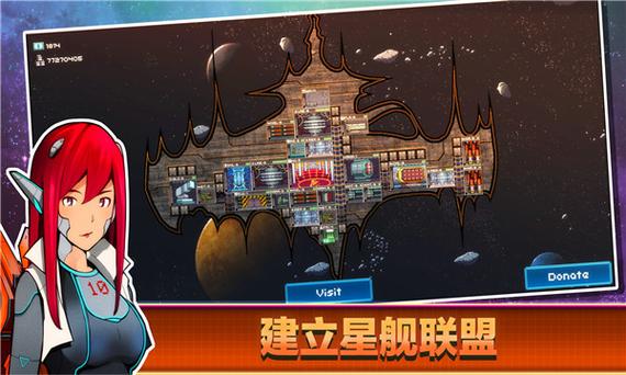 空间飞船探索手游下载_空间飞船官网下载_安卓苹果app