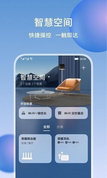 空间音符战机手游下载_空间音符战机官网下载_手机安卓苹果app