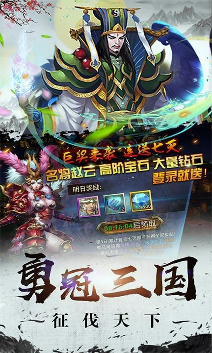 刀锋无双满V版安卓版下载_刀锋无双满V版正式版下载