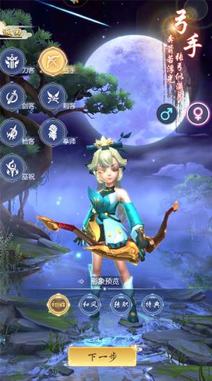 神剑出击2手游下载_神剑出击2官网下载_手机安卓苹果app