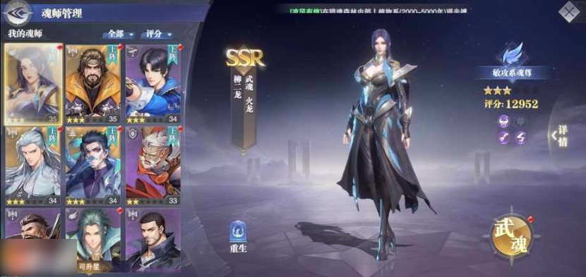 斗罗大陆天使阵法要使用什么 斗罗大陆天使阵法要使用什么