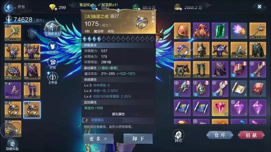 全民奇迹武器属性怎么加 全民奇迹武器属性怎么加