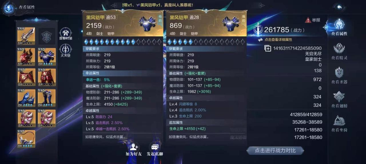 全民奇迹武器属性怎么加 全民奇迹武器属性怎么加