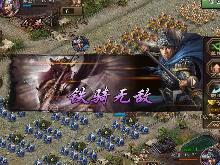 攻城掠地236副本最怎么过