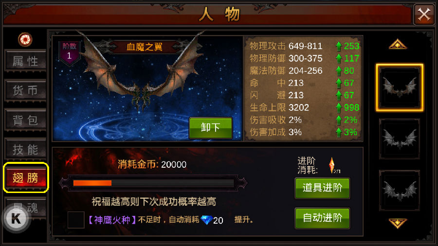 全民奇迹怎么防麻痹 全民奇迹怎么防麻痹