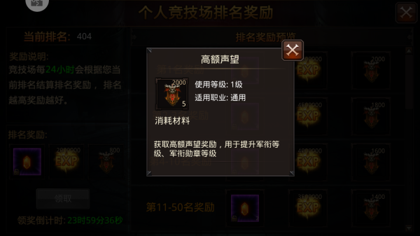 mu全民奇迹怎么转生