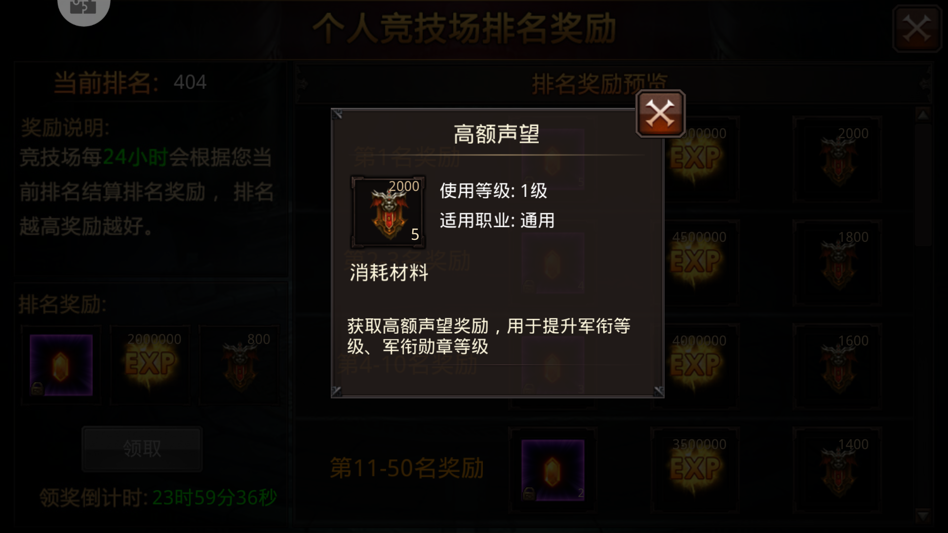 mu全民奇迹怎么转生