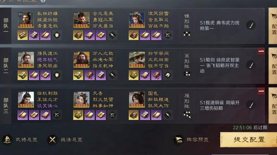 布局天下2手游下载_布局天下2官网下载_手机安卓苹果app