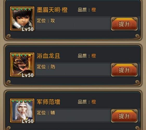 布局天下2手游下载_布局天下2官网下载_手机安卓苹果app