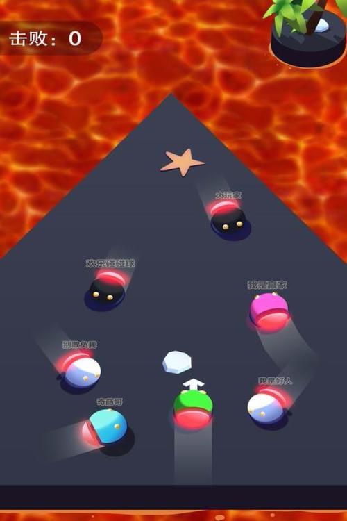 碰碰球挑战游戏下载_碰碰球挑战手游下载_安卓苹果碰碰球挑战app