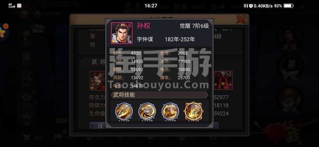 碉堡防卫战手游下载_碉堡防卫战官网下载_手机安卓苹果app