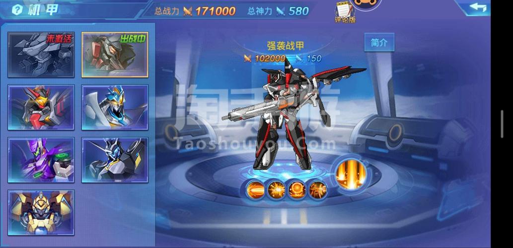 碉堡防卫战手游下载_碉堡防卫战官网下载_手机安卓苹果app