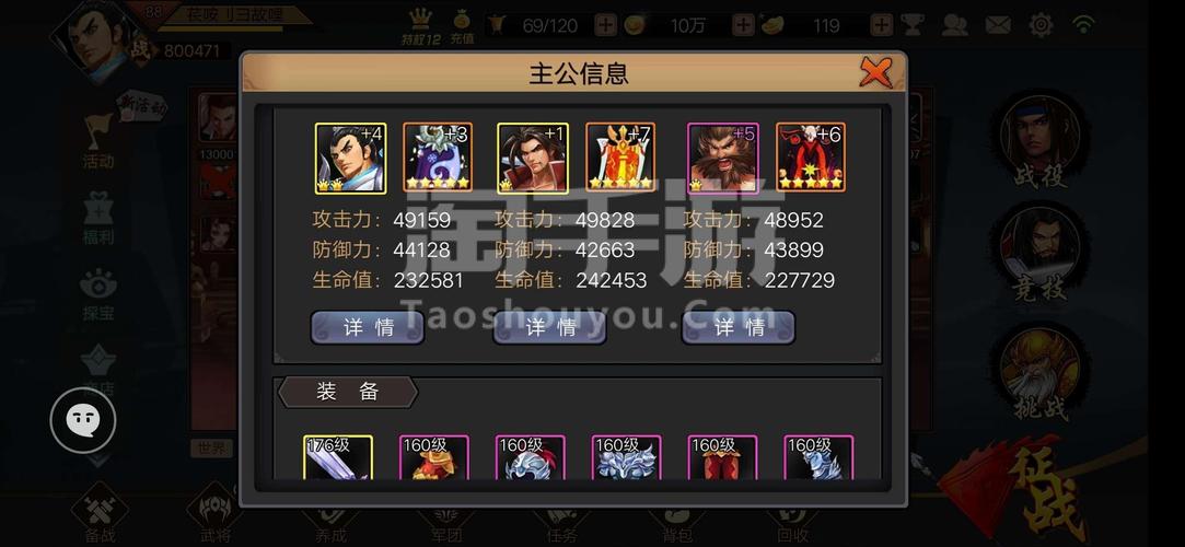 碉堡防卫战手游下载_碉堡防卫战官网下载_手机安卓苹果app