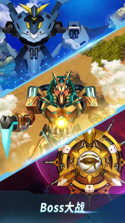 硬核太空射击游戏手游下载_硬核太空射击游戏官网下载_手机安卓苹果app