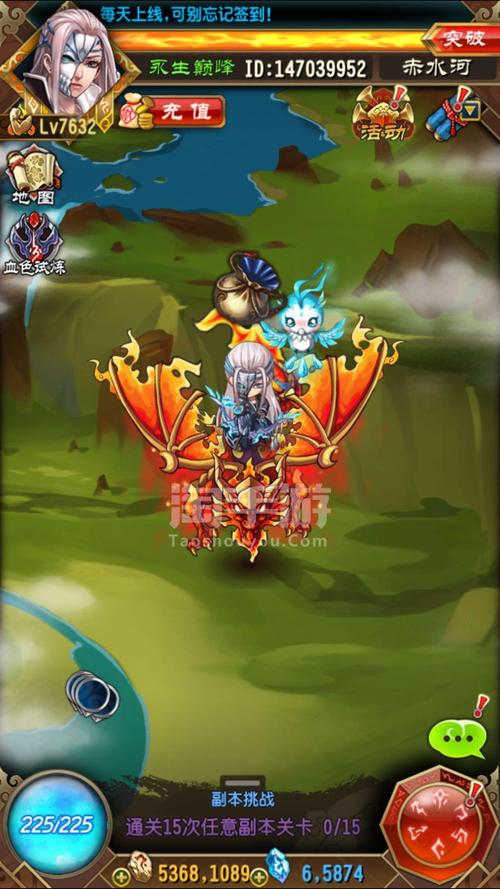 绿色小怪冒险记手游下载_绿色小怪冒险记官网下载_手机安卓苹果app