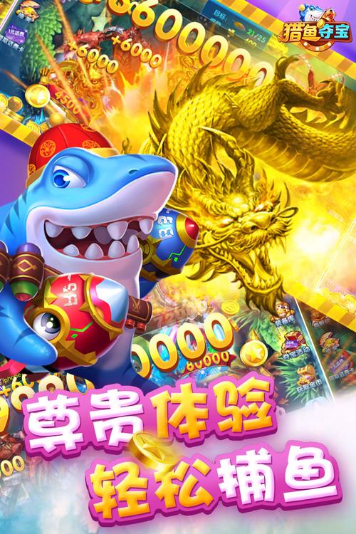 琼斯夺宝手游下载_琼斯夺宝官网下载_手机安卓苹果app