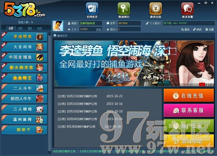 琼斯夺宝手游下载_琼斯夺宝官网下载_手机安卓苹果app