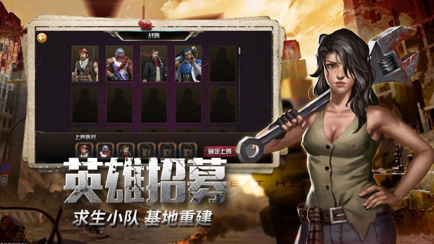 琼斯冒险计划手游下载_琼斯冒险计划官网下载_手机安卓苹果app