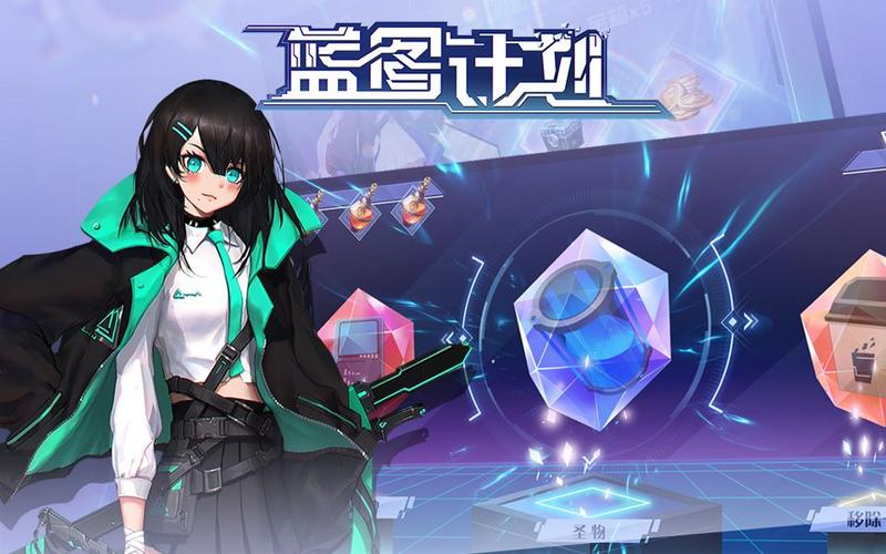 琼斯冒险计划手游下载_琼斯冒险计划官网下载_手机安卓苹果app