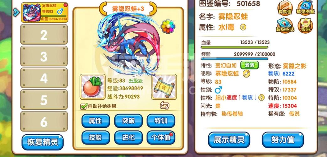 水母沙狐球游戏官网下载app_水母沙狐球手游攻略_安卓苹果最新版本