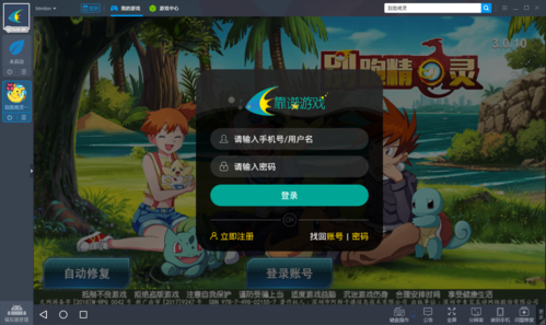 水母沙狐球游戏官网下载app_水母沙狐球手游攻略_安卓苹果最新版本