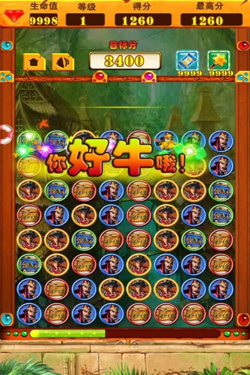 水浒足球游戏下载_水浒足球手游攻略_安卓苹果最新版本