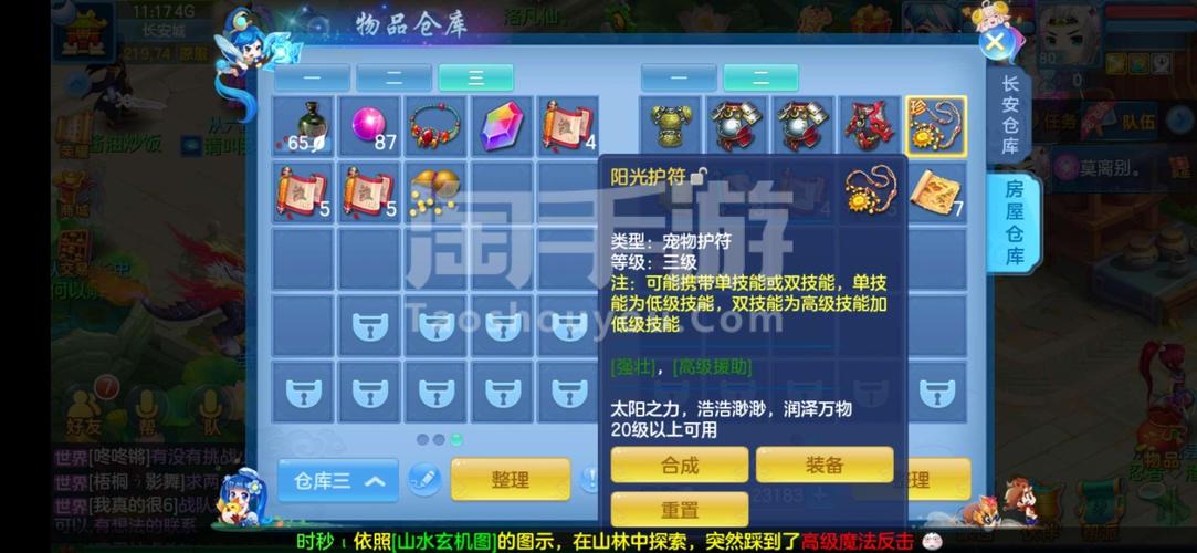 水果先生官方下载app_水果先生手游攻略_安卓苹果最新版本