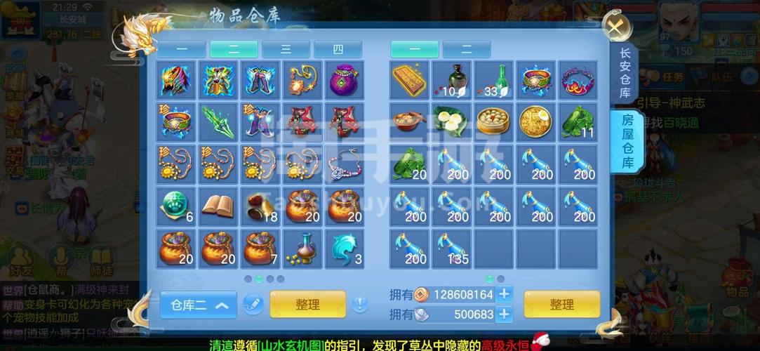 水果先生官方下载app_水果先生手游攻略_安卓苹果最新版本