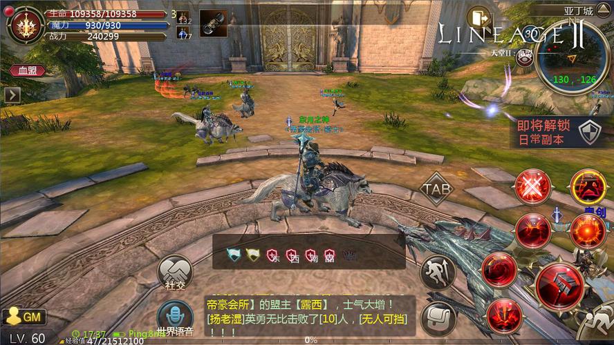 布局天下2手游下载_布局天下2官网下载_手机安卓苹果app