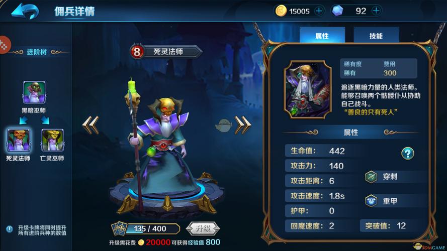 巫师对决手游下载_巫师对决官网下载_手机安卓苹果app