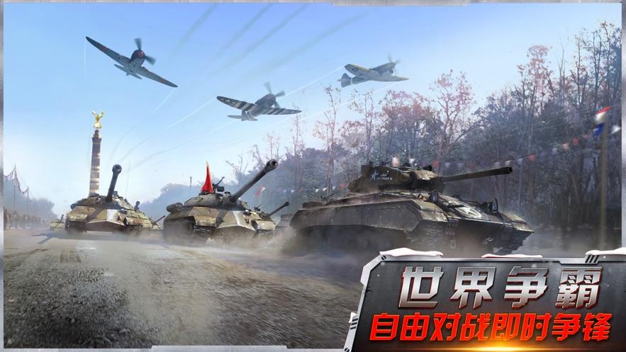硝烟爆破手游下载_硝烟爆破官网下载_手机安卓苹果app