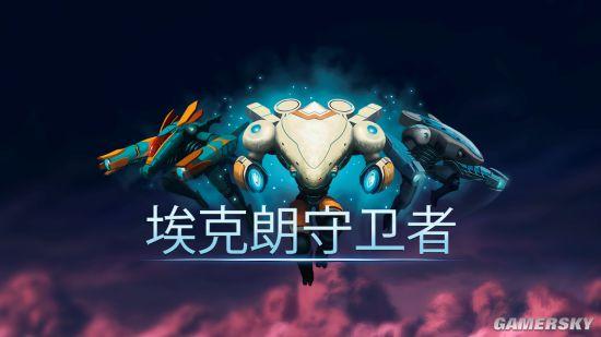 硬核太空射击游戏手游下载_硬核太空射击游戏官网下载_手机安卓苹果app