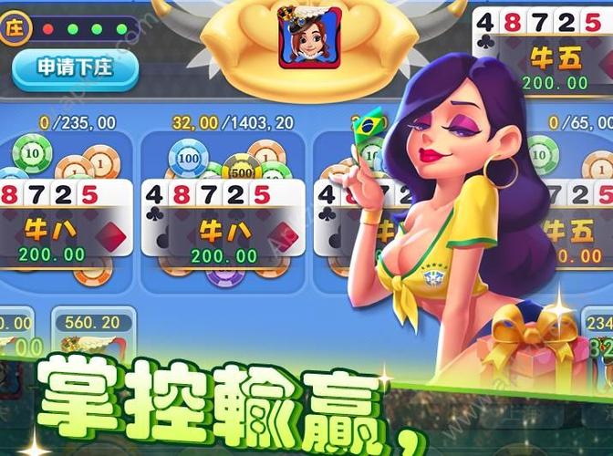 绿球进水桶游戏下载_绿球进水桶官方下载_安卓苹果游戏app