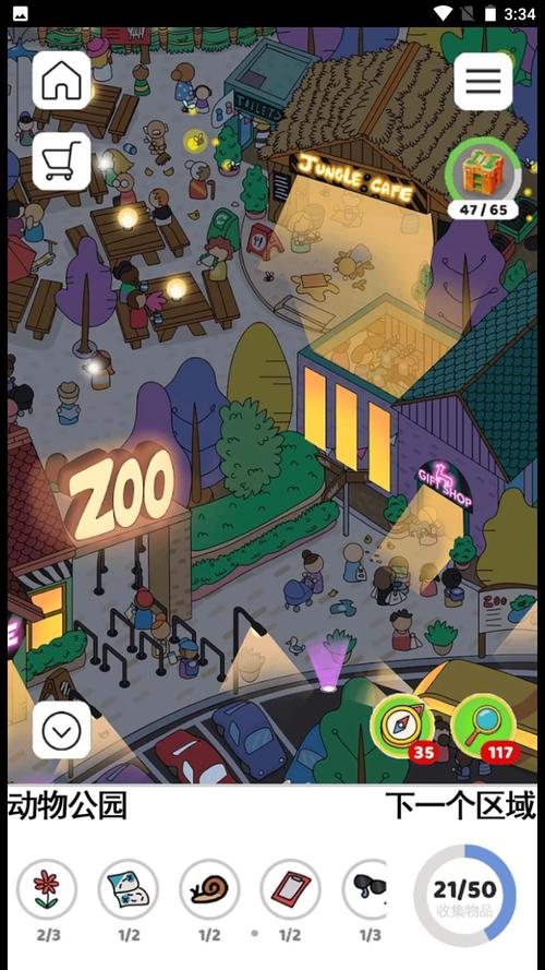 琼斯寻宝游戏下载_琼斯寻宝手游下载_琼斯寻宝安卓苹果app