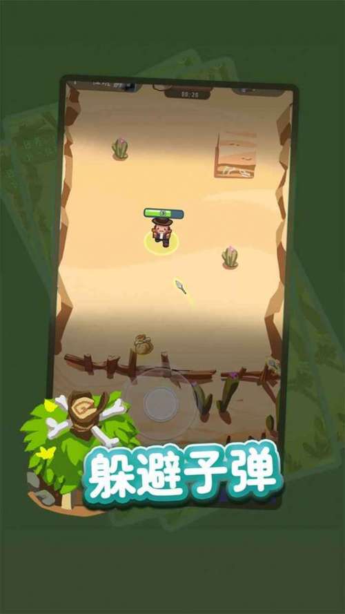 琼斯夺宝手游下载_琼斯夺宝官网下载_手机安卓苹果app