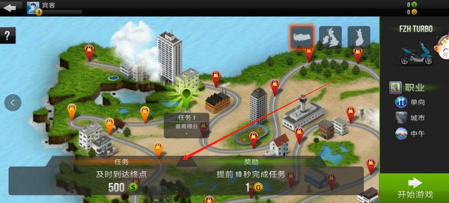 水泥车运输游戏官网下载app_水泥车运输游戏手游攻略_安卓苹果最新版本