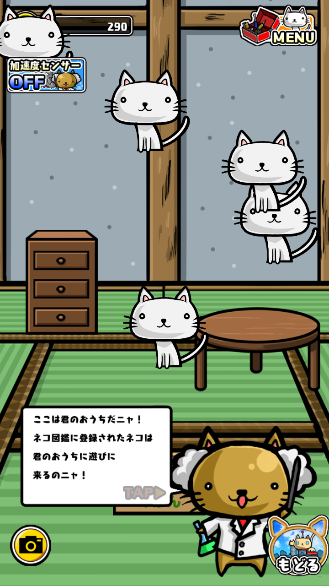 猫咪养成-云撸猫咪安卓版下载_猫咪养成-云撸猫咪官方版下载