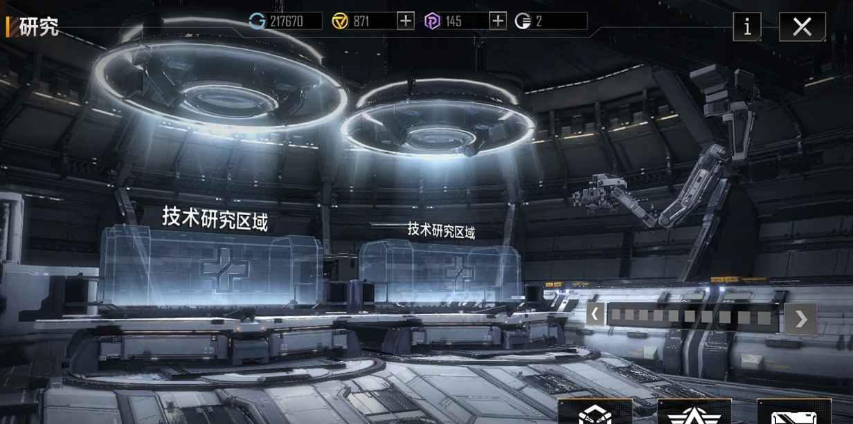 无尽的拉格朗日加密档案怎么用