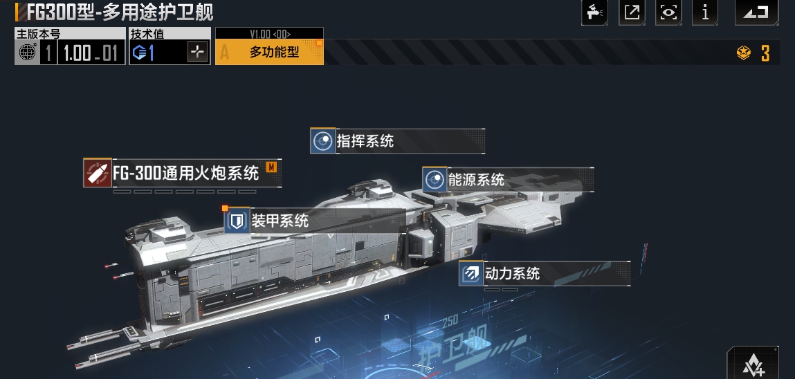 无尽的拉格朗日加密档案怎么用