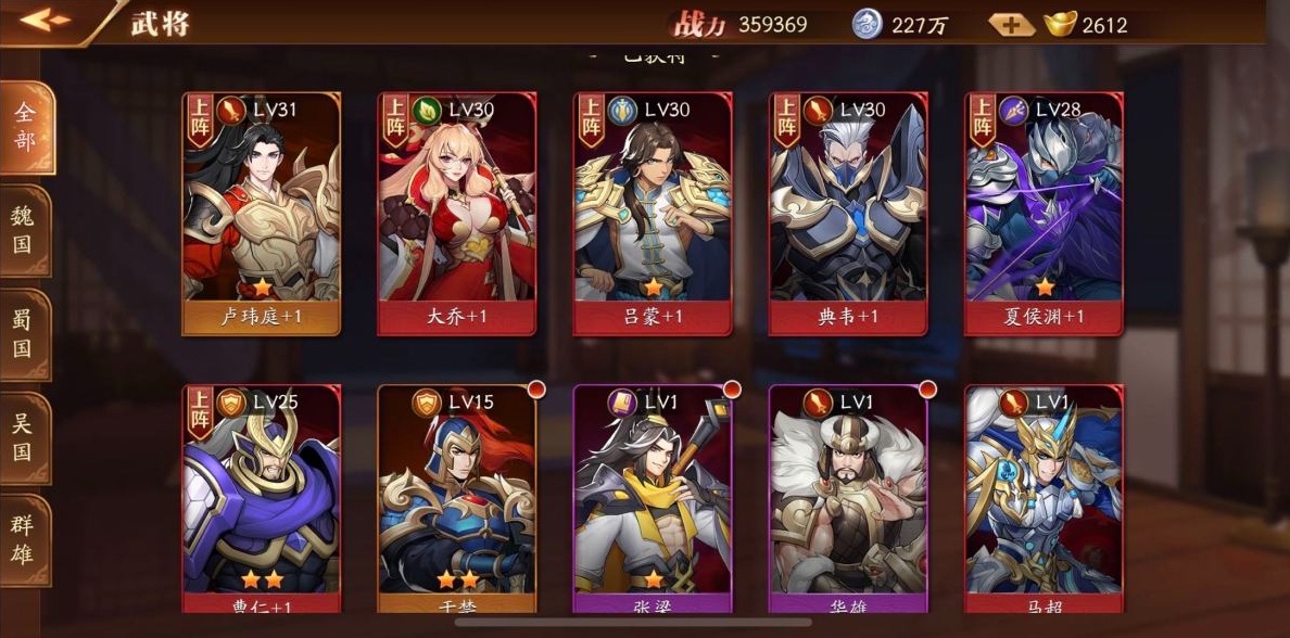 放开那三国3平民玩法有哪些