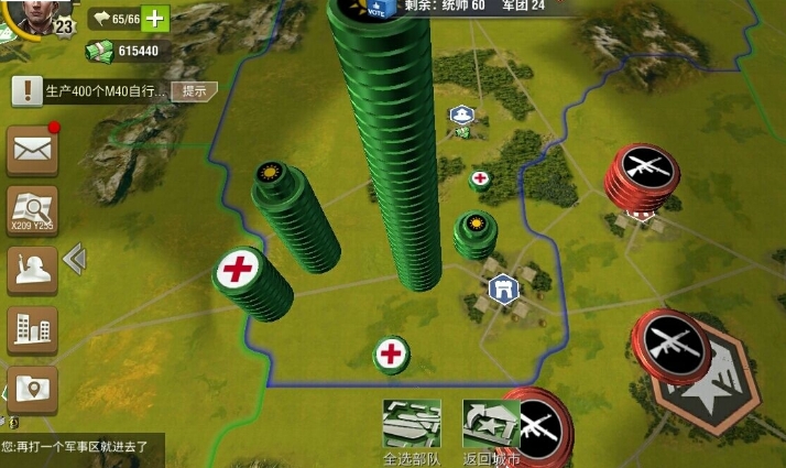 二战风云2怎么测距离