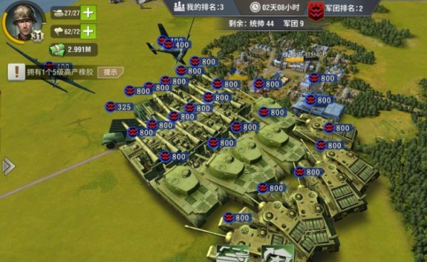 二战风云2怎么测距离